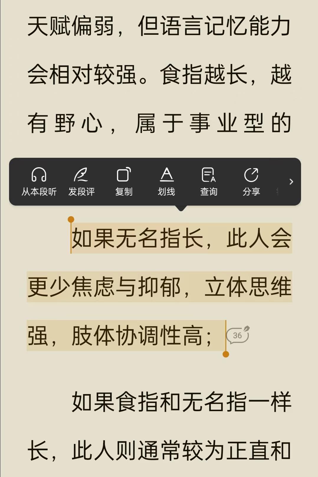 原图 383