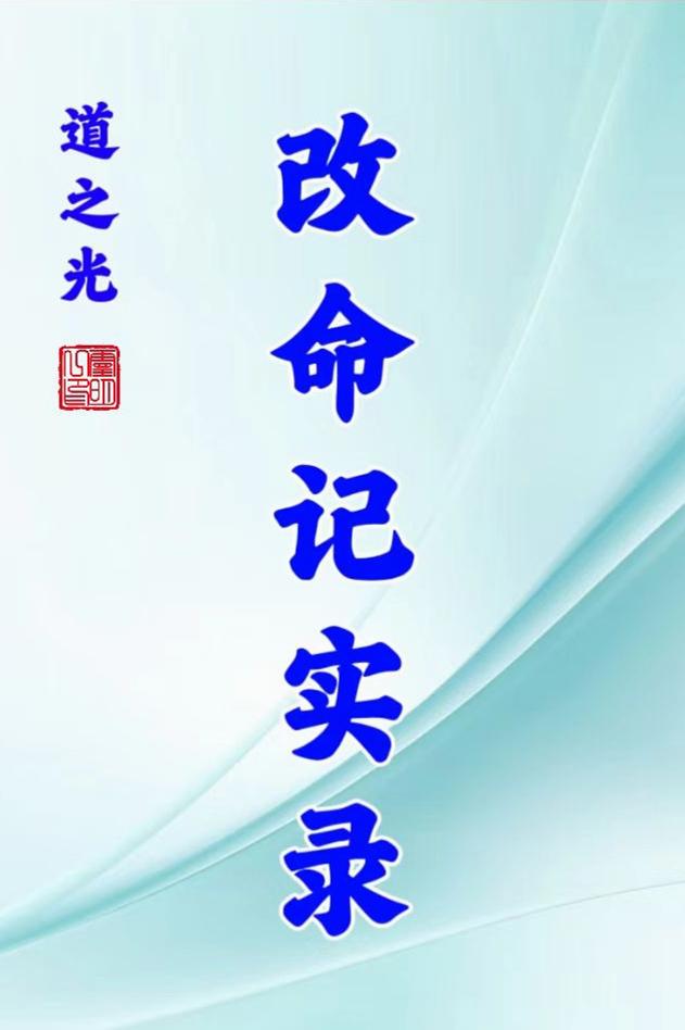 原图 388