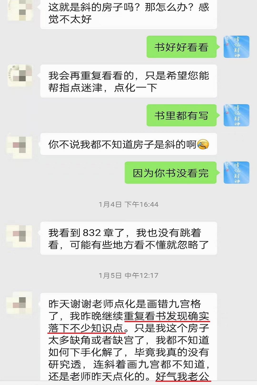 原图 393