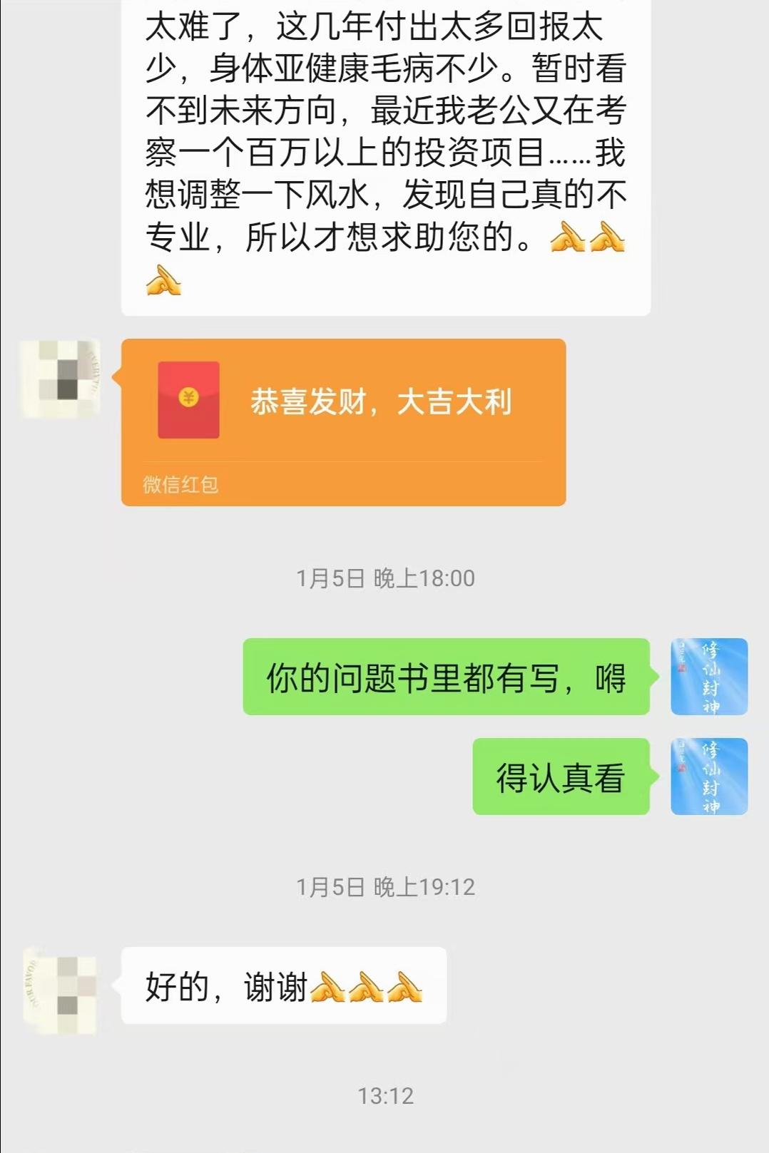 原图 394