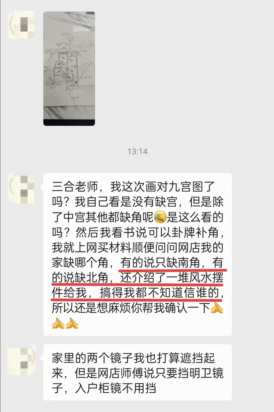 原图 395