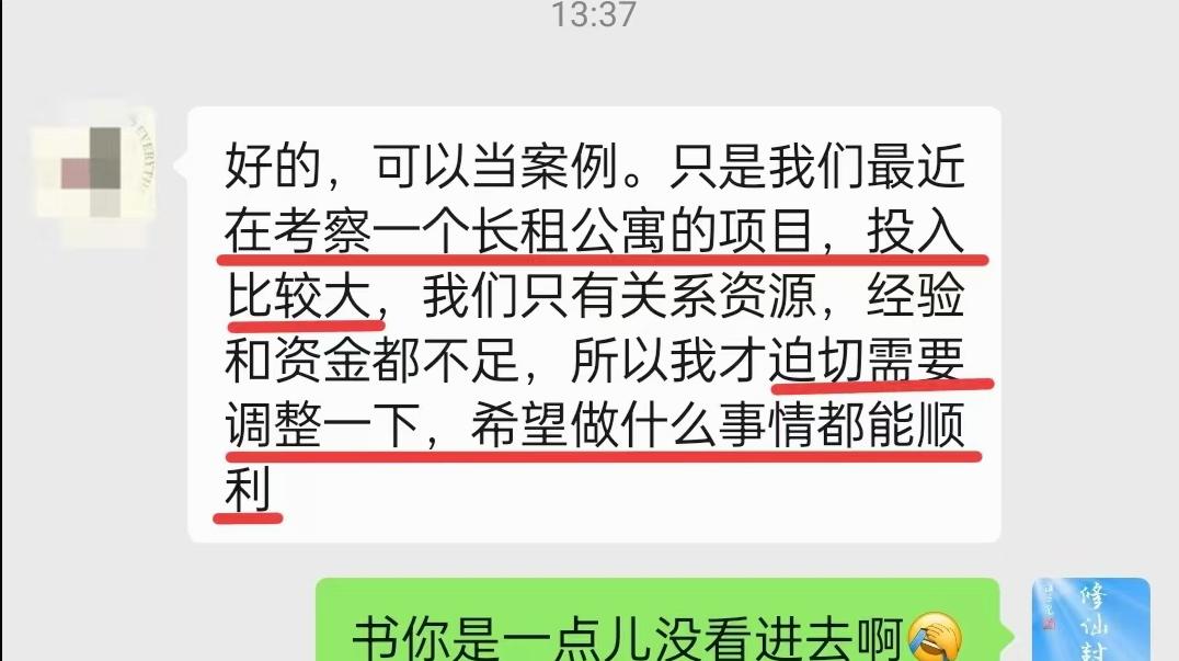 原图 397
