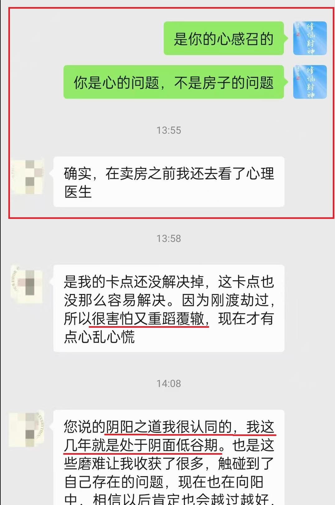 原图 398