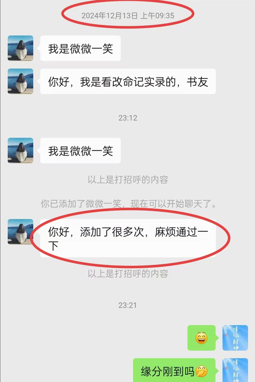 原图 412