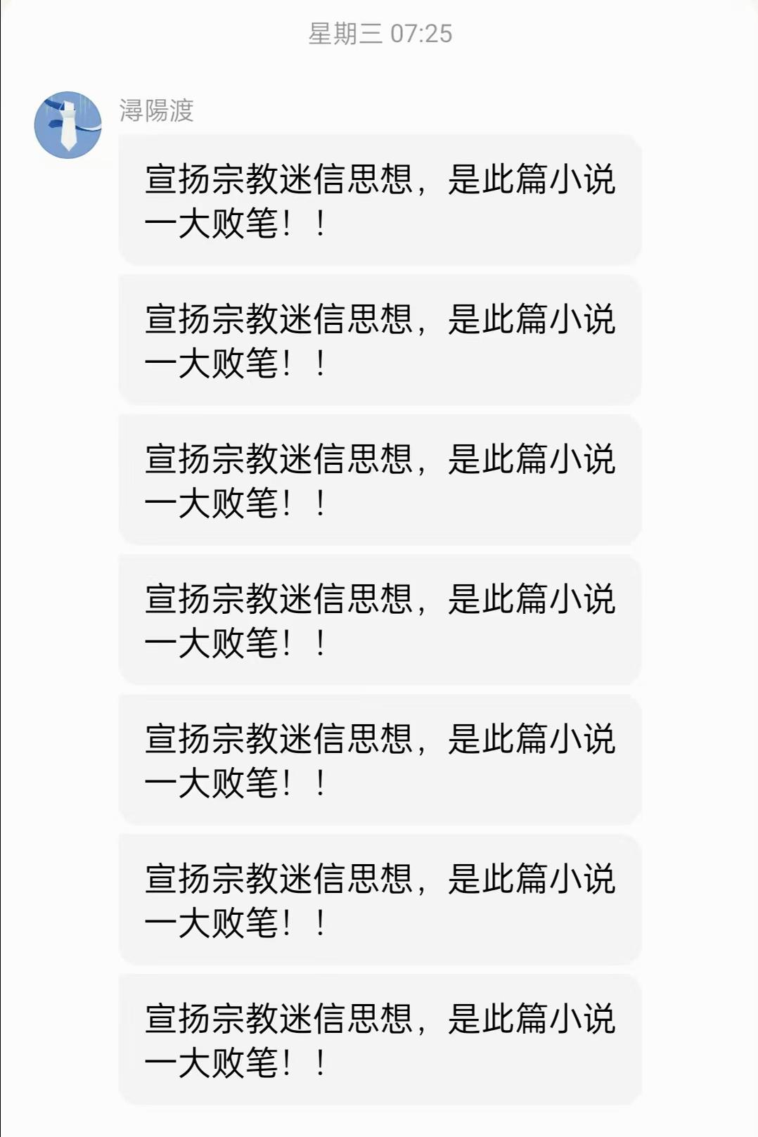 原图 418