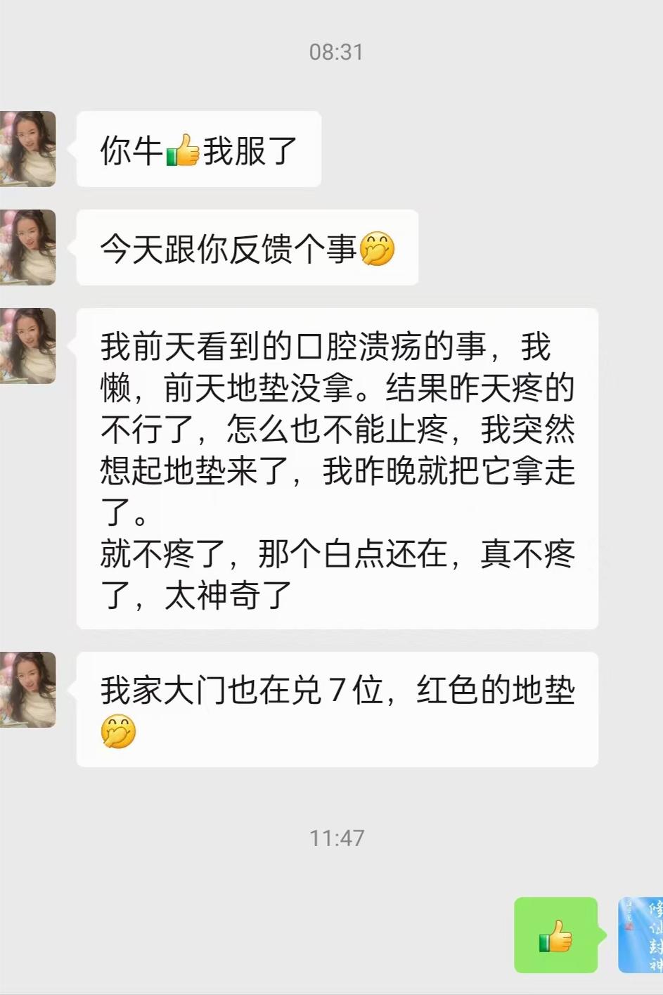 原图 419