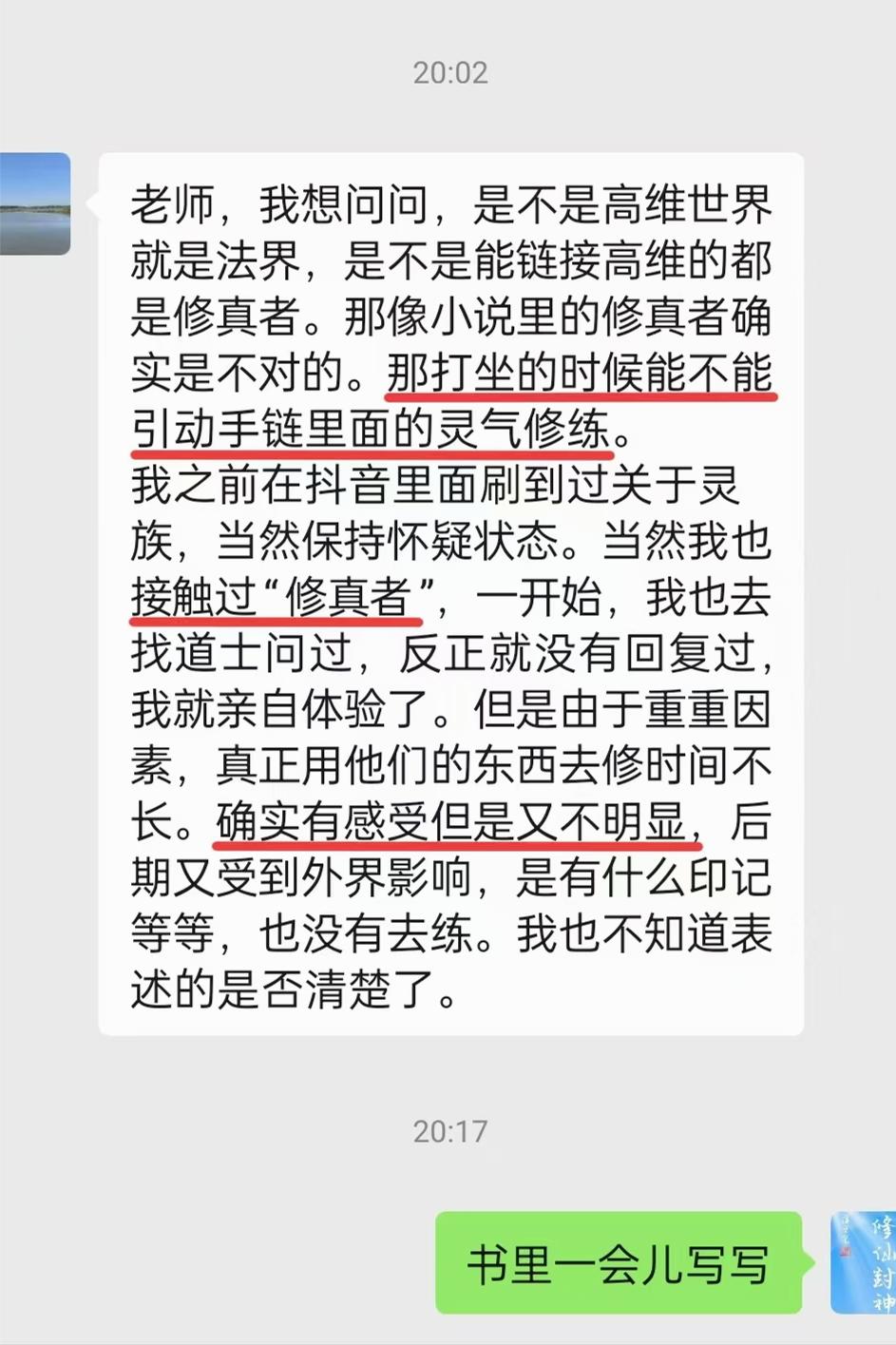 原图 421