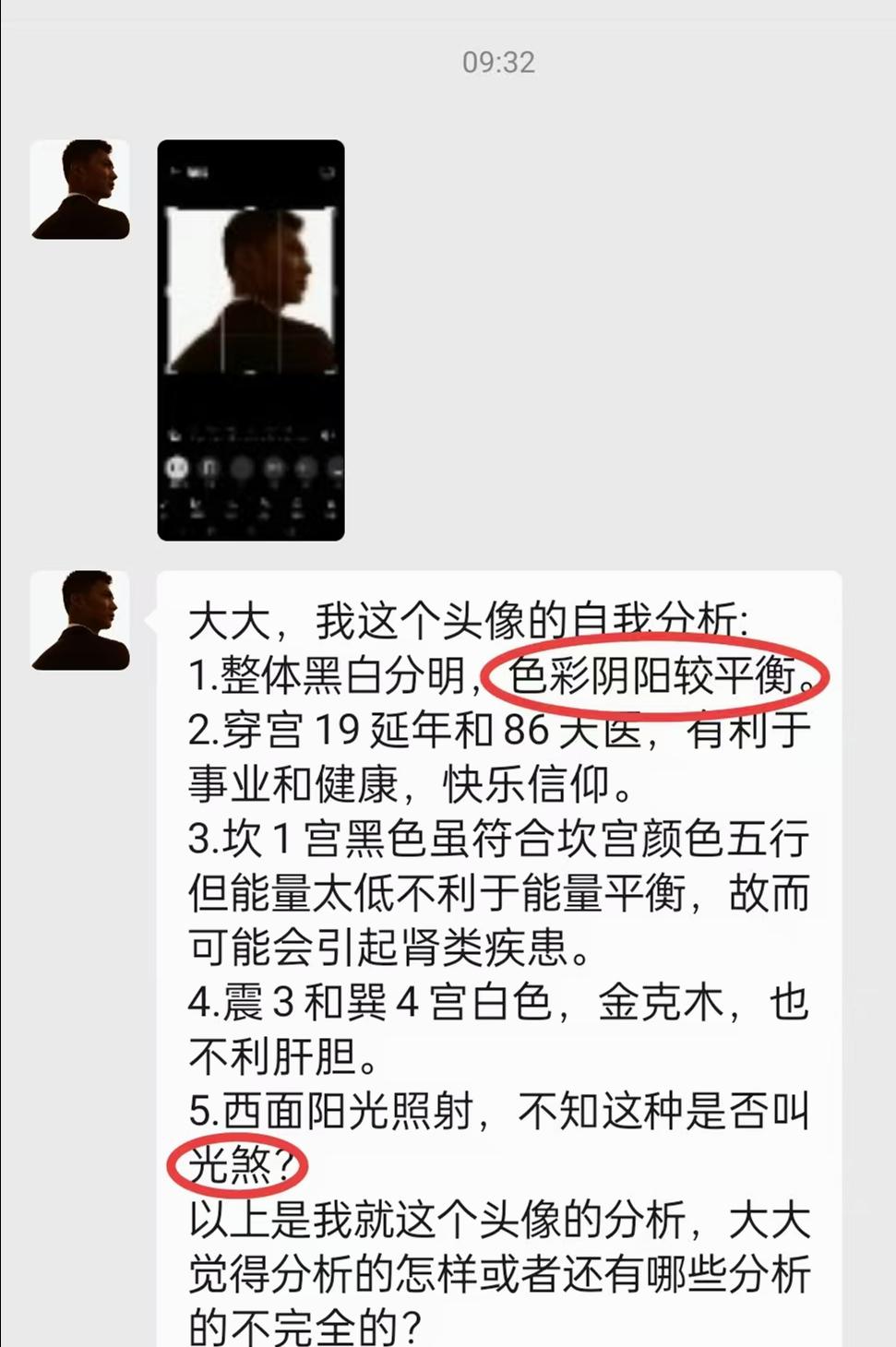 原图 423