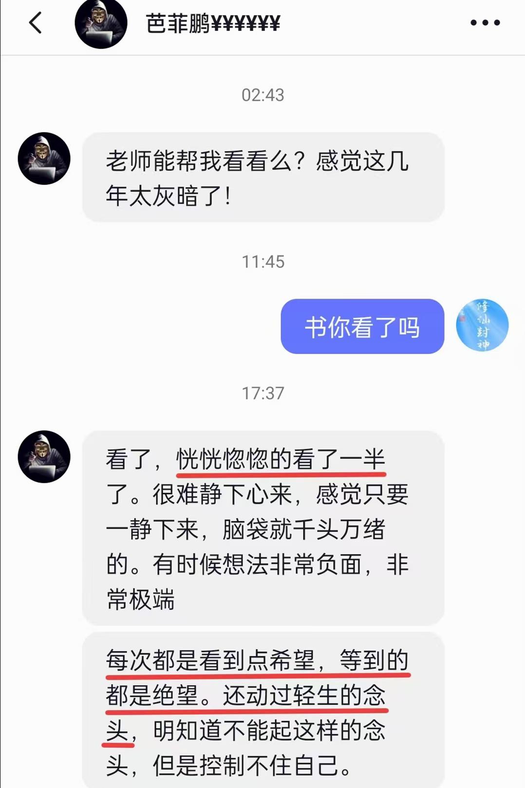 原图 425