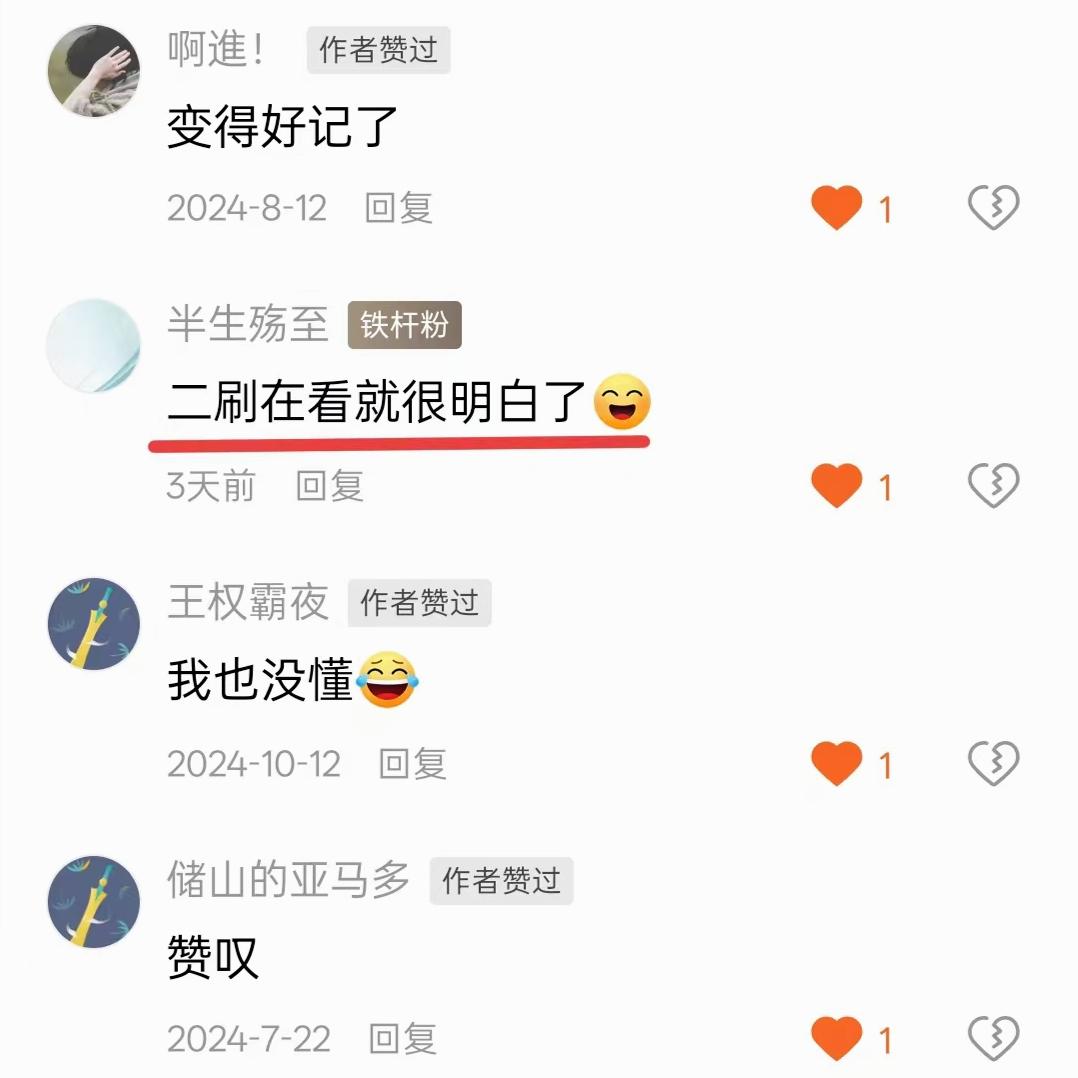 原图 429