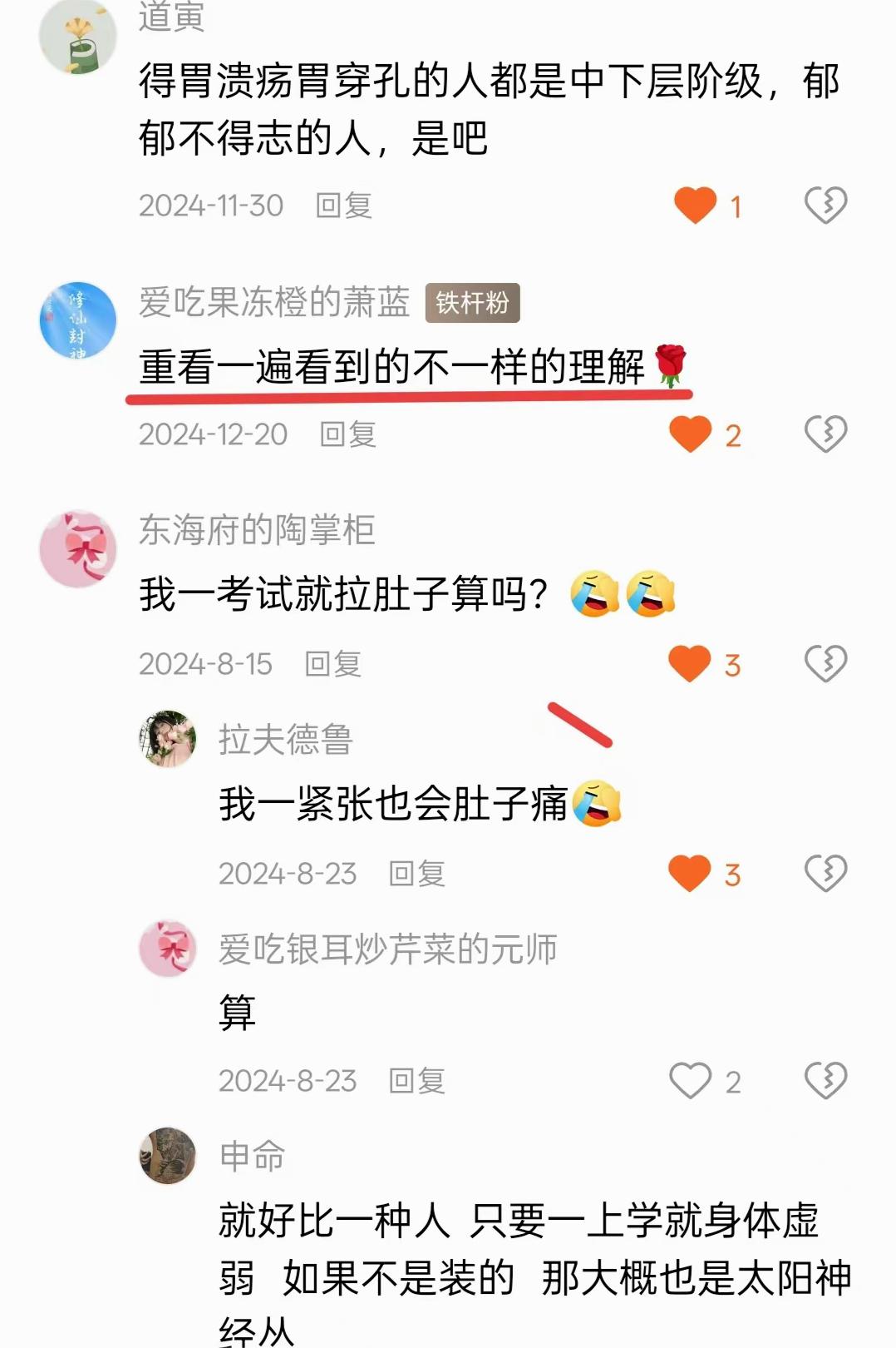 原图 430