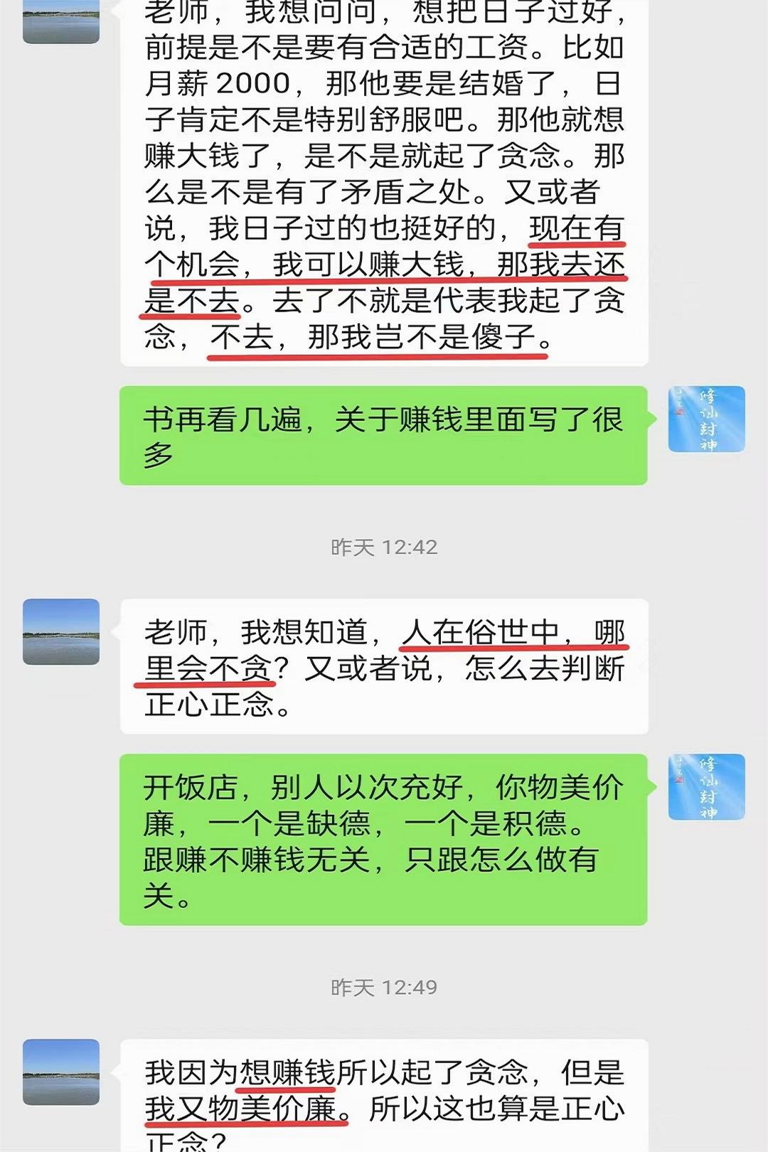原图 432