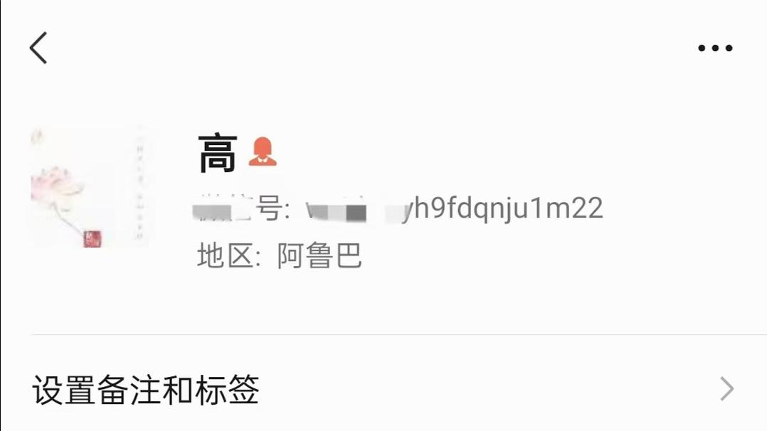 原图 438