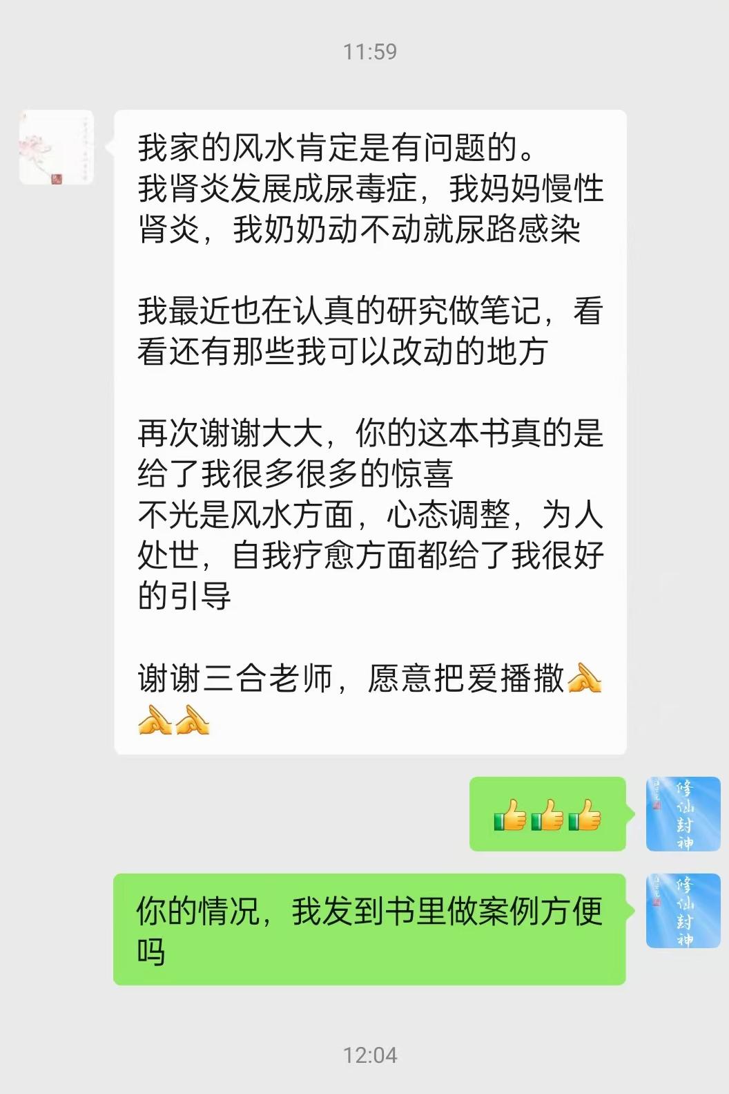原图 447