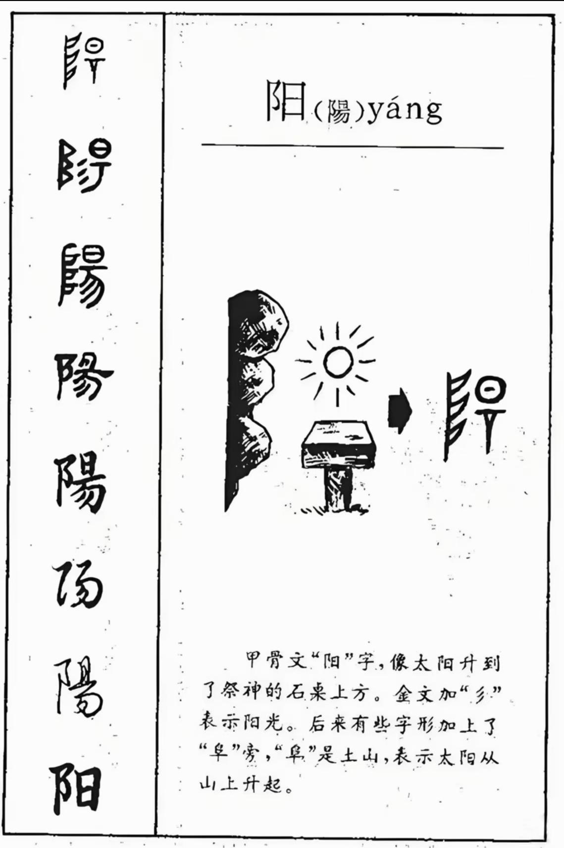 原图 453