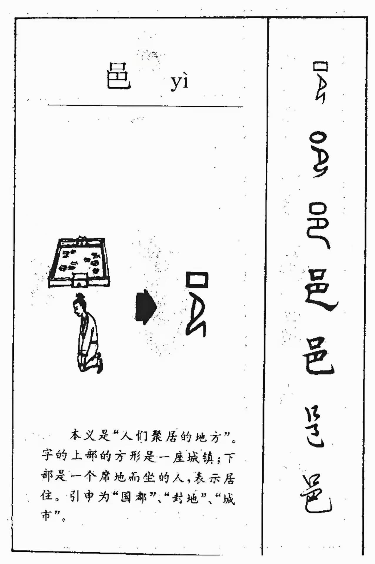 原图 454