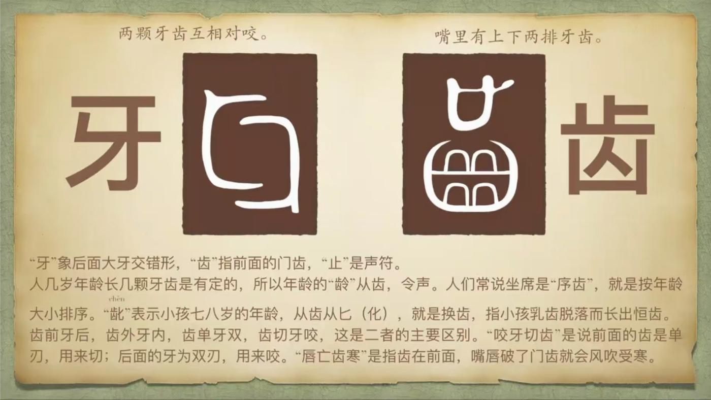 原图 456