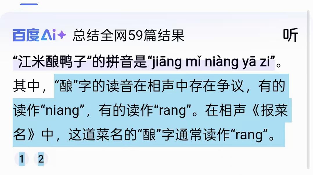 原图 458