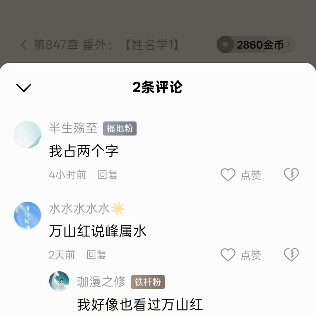 原图 460