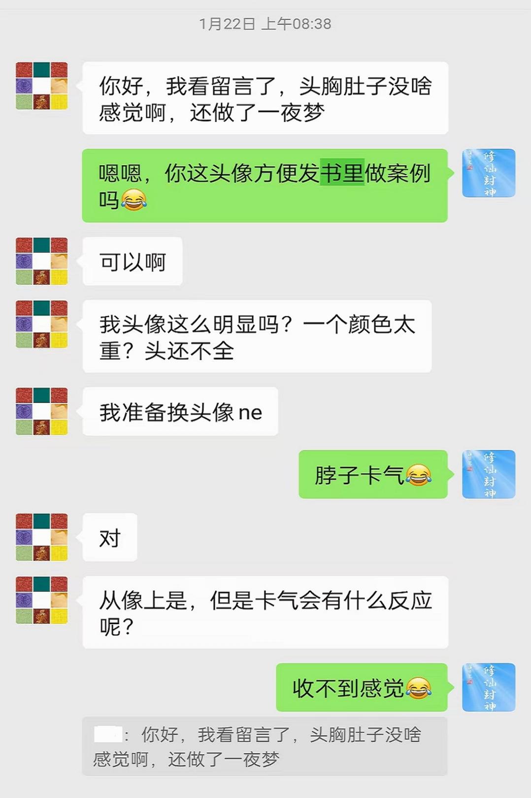 原图 467