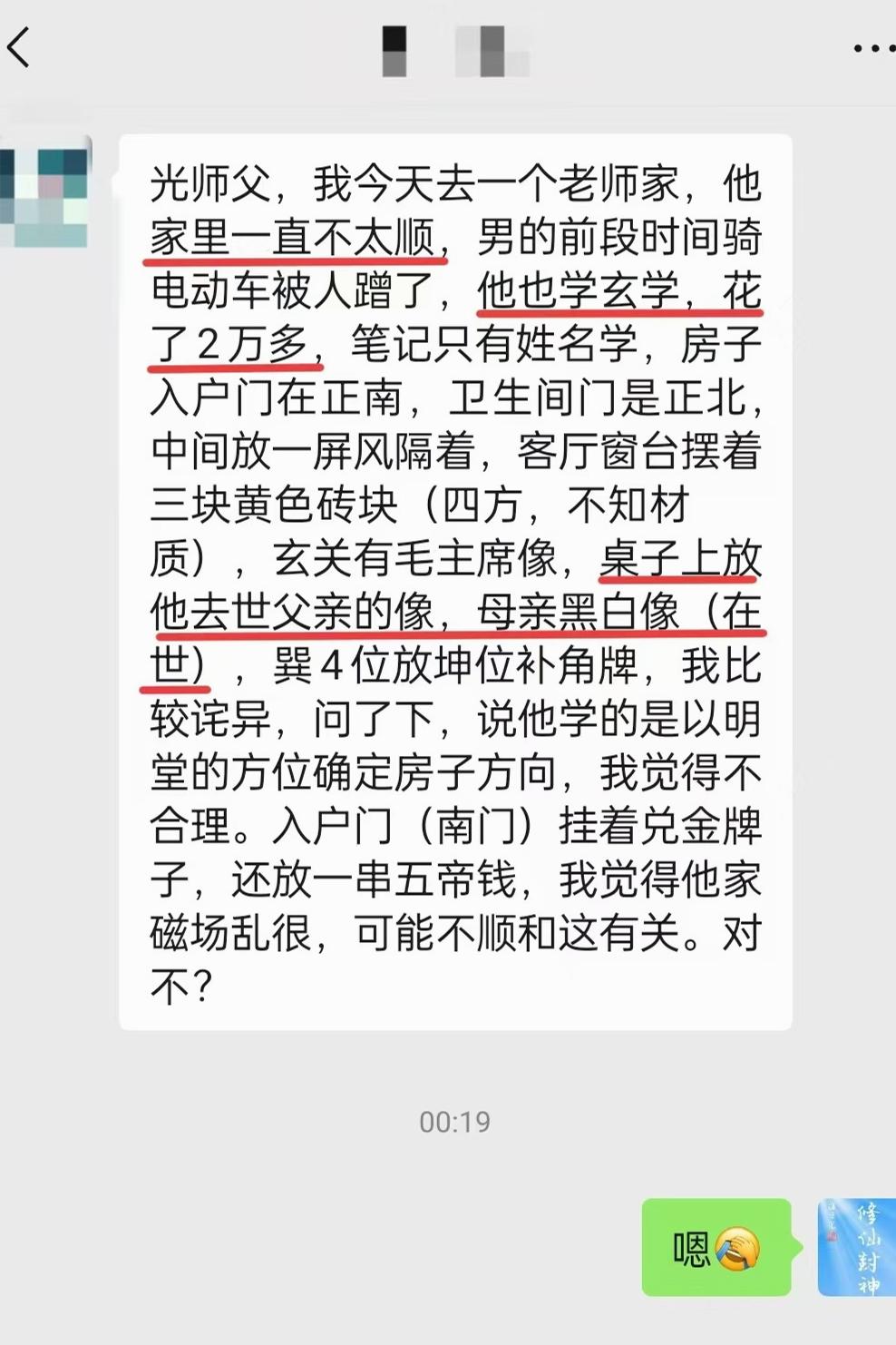原图 473