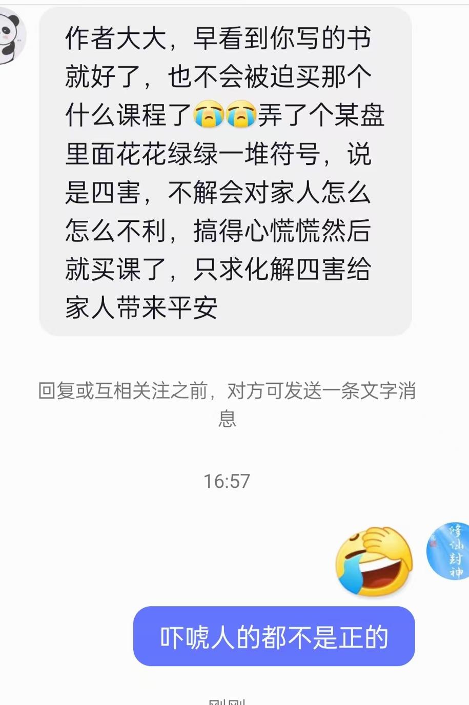 原图 474