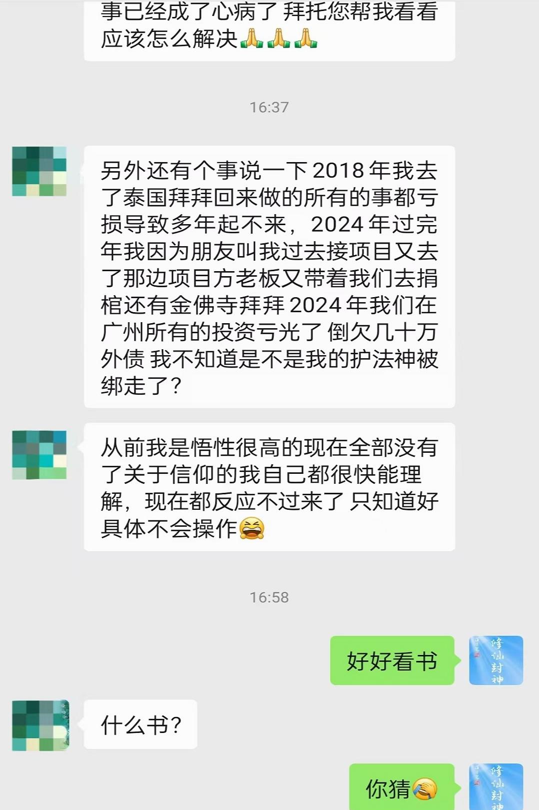 原图 475