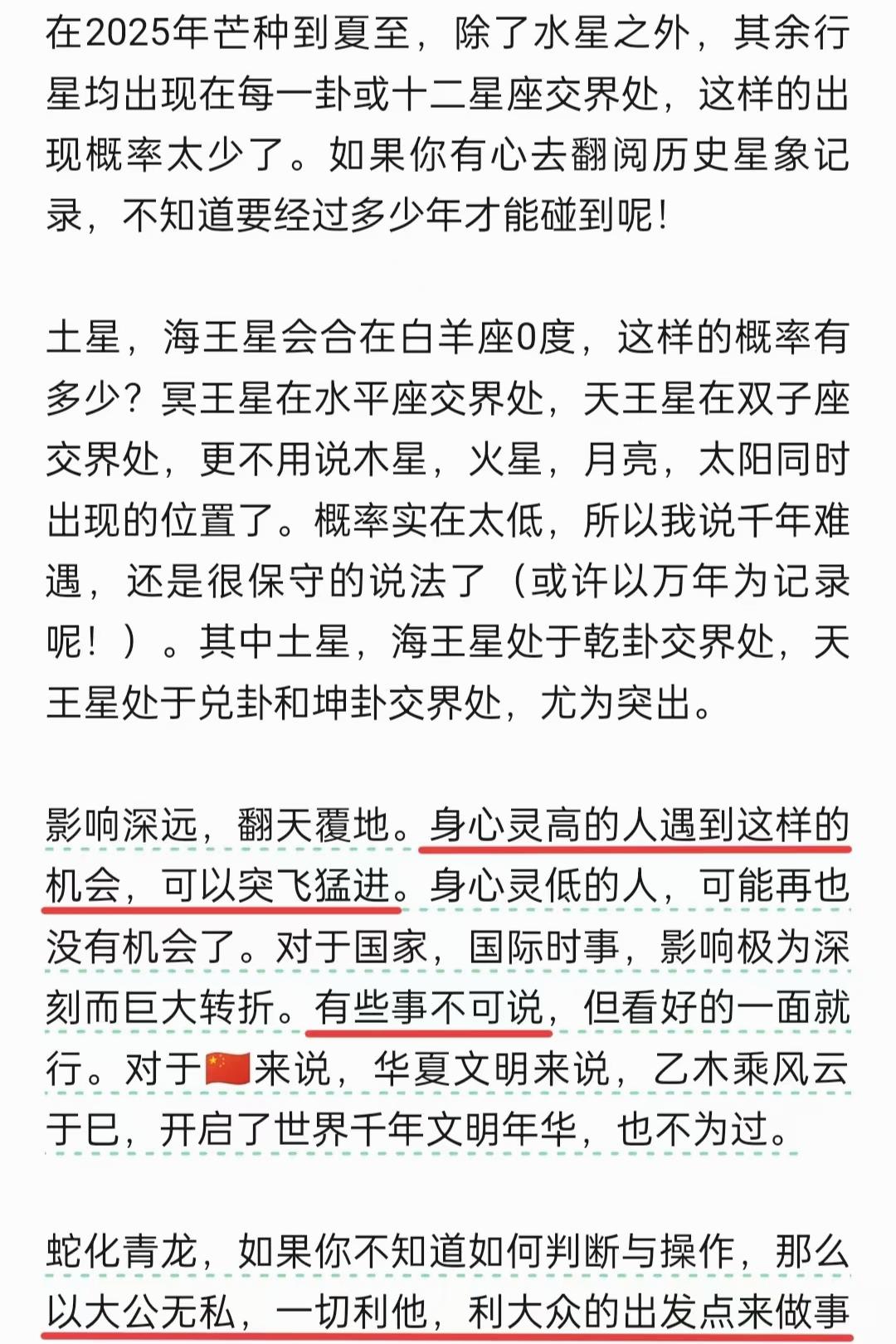 原图 477