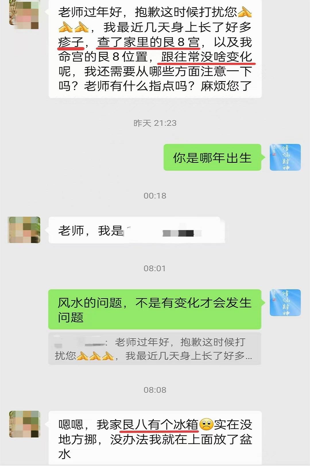 原图 478