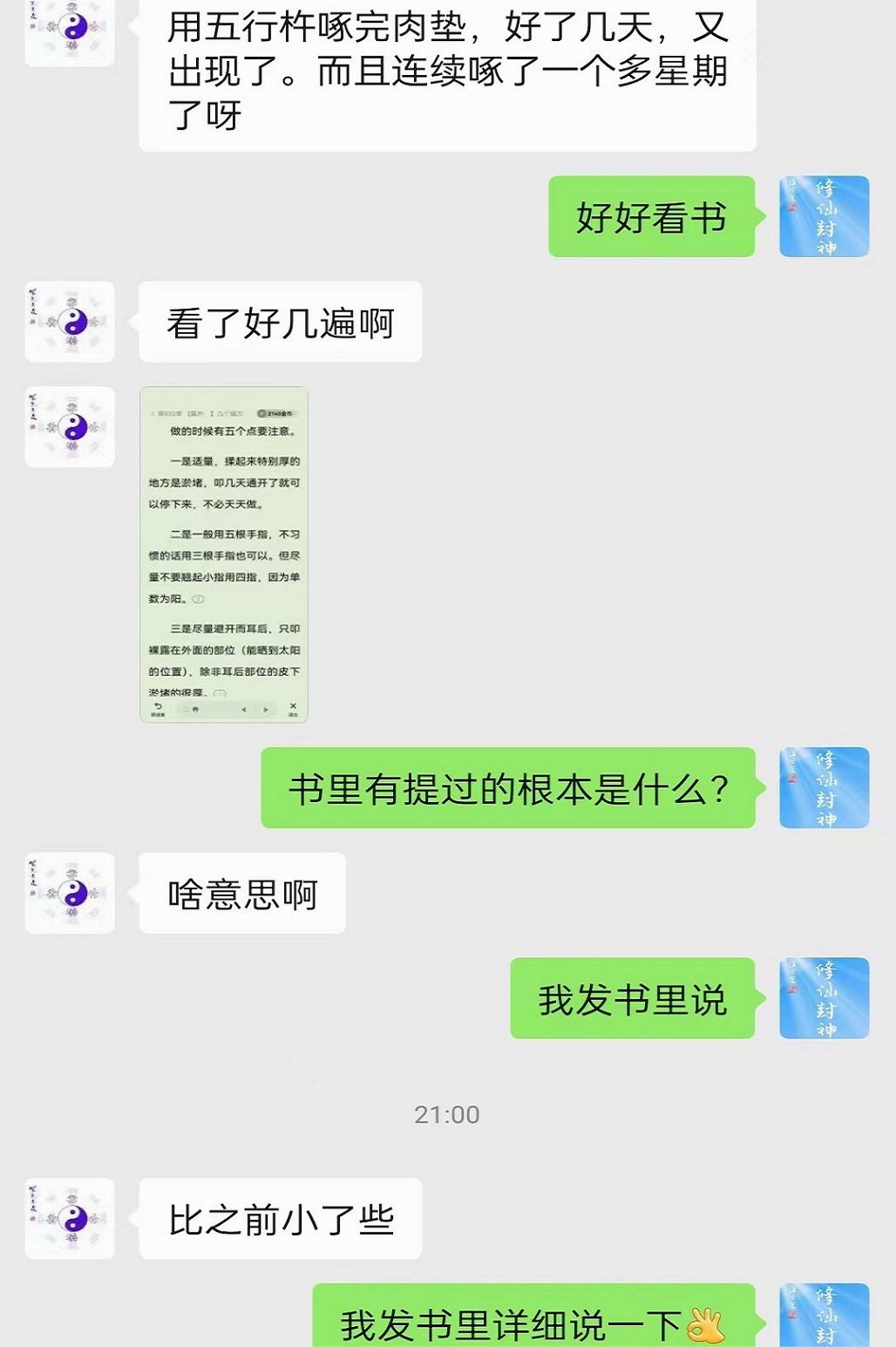 原图 484