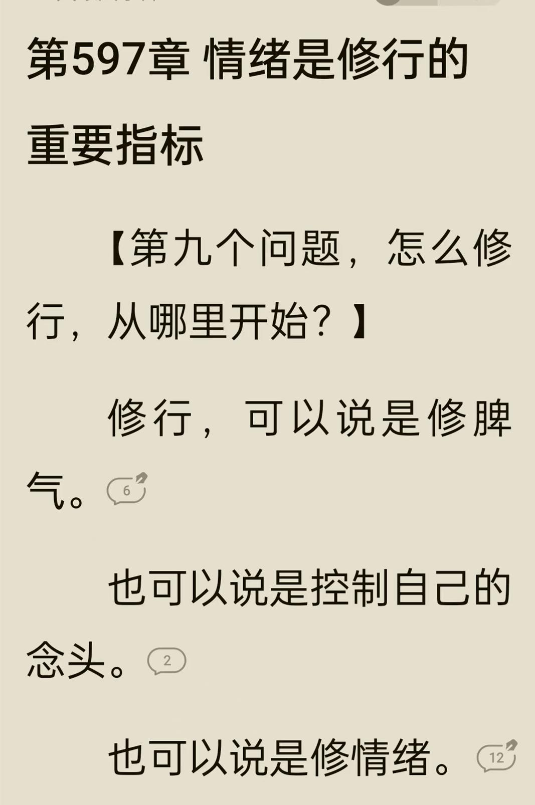 原图 485