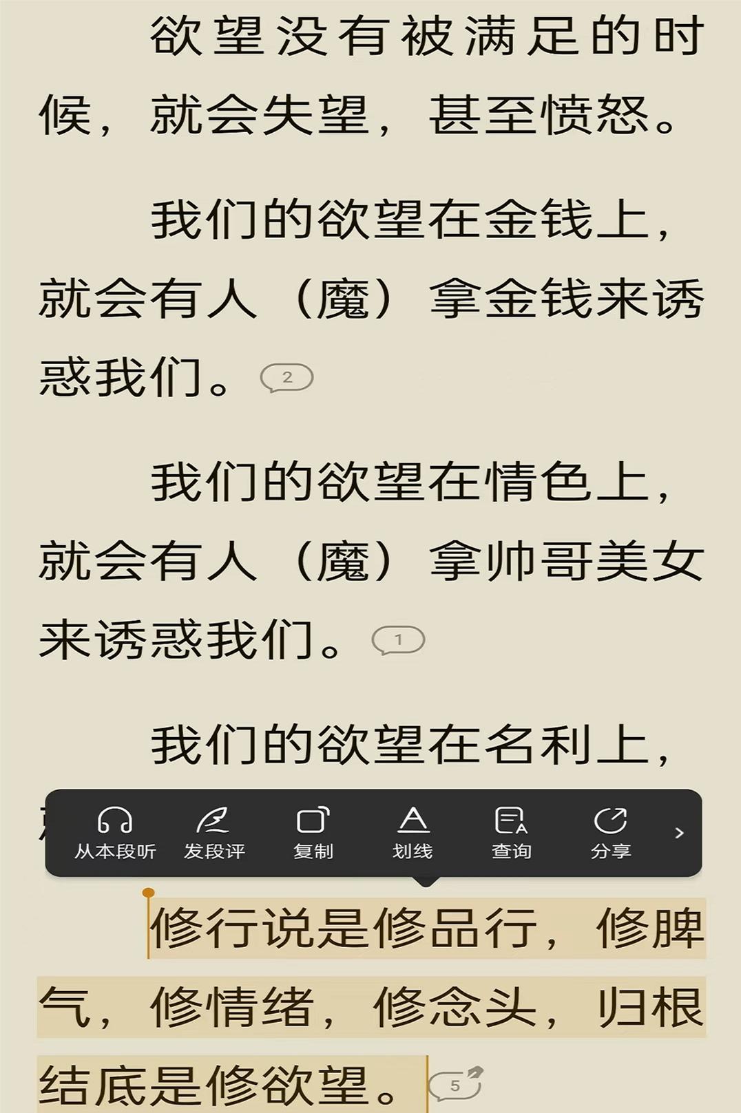 原图 487