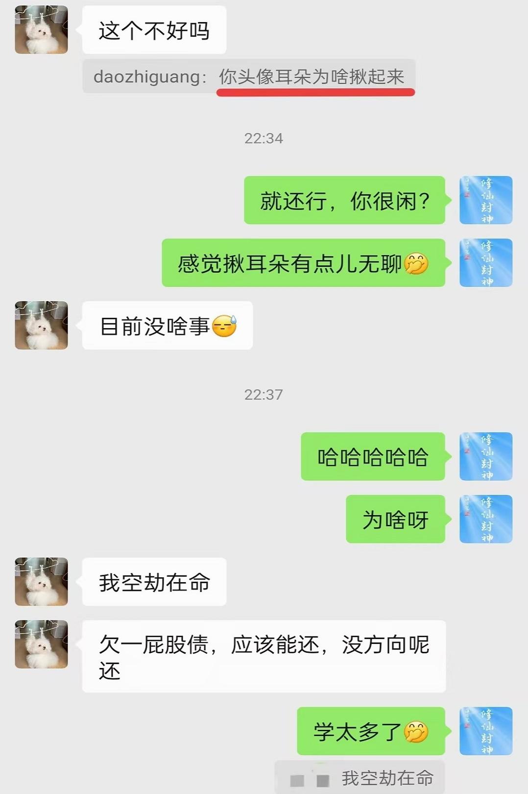 原图 490