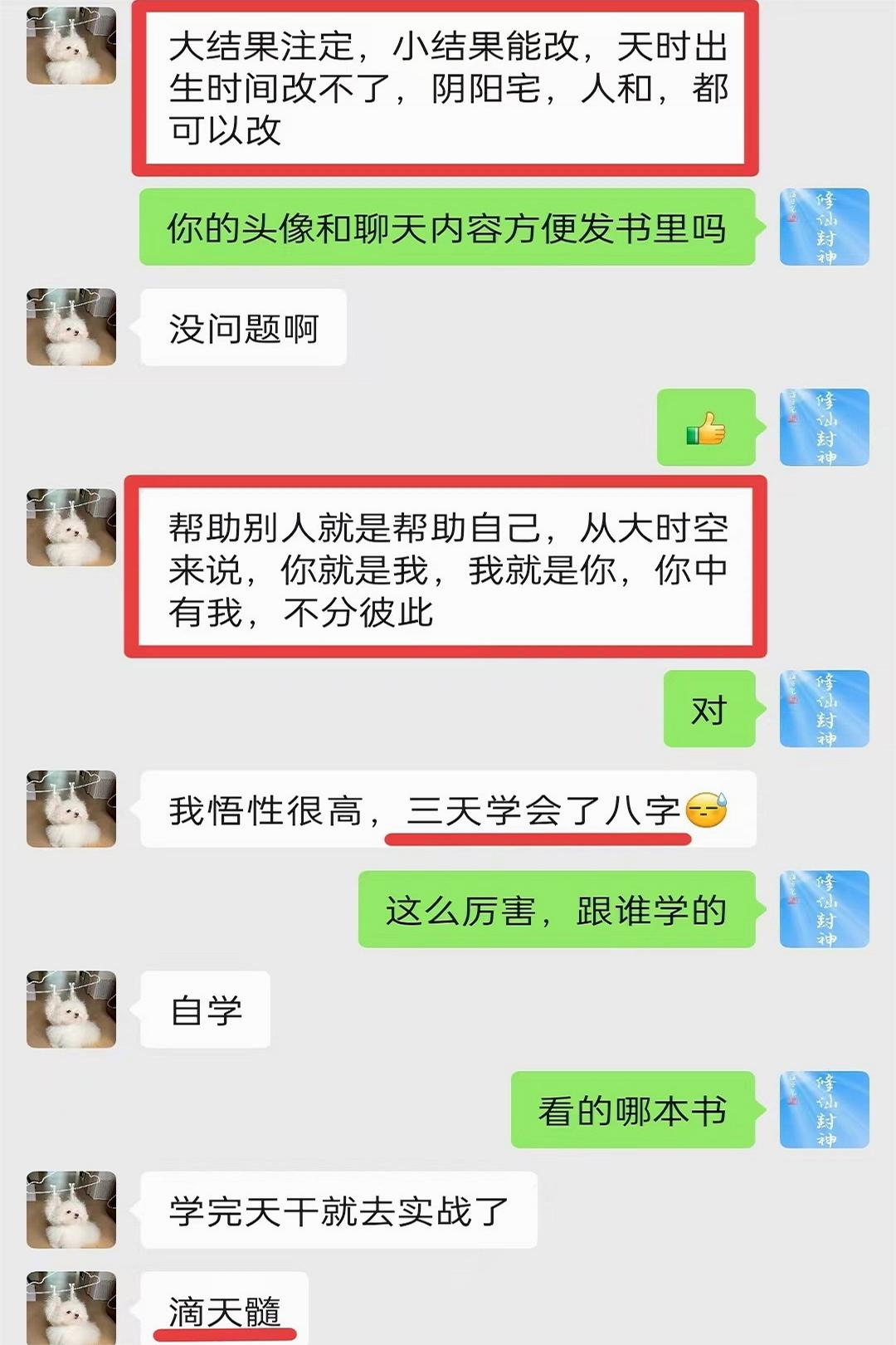 原图 491