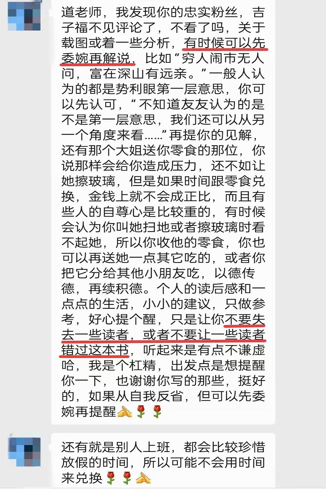 原图 493