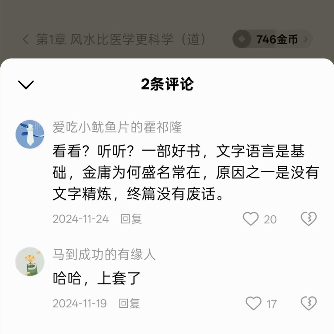 原图 494
