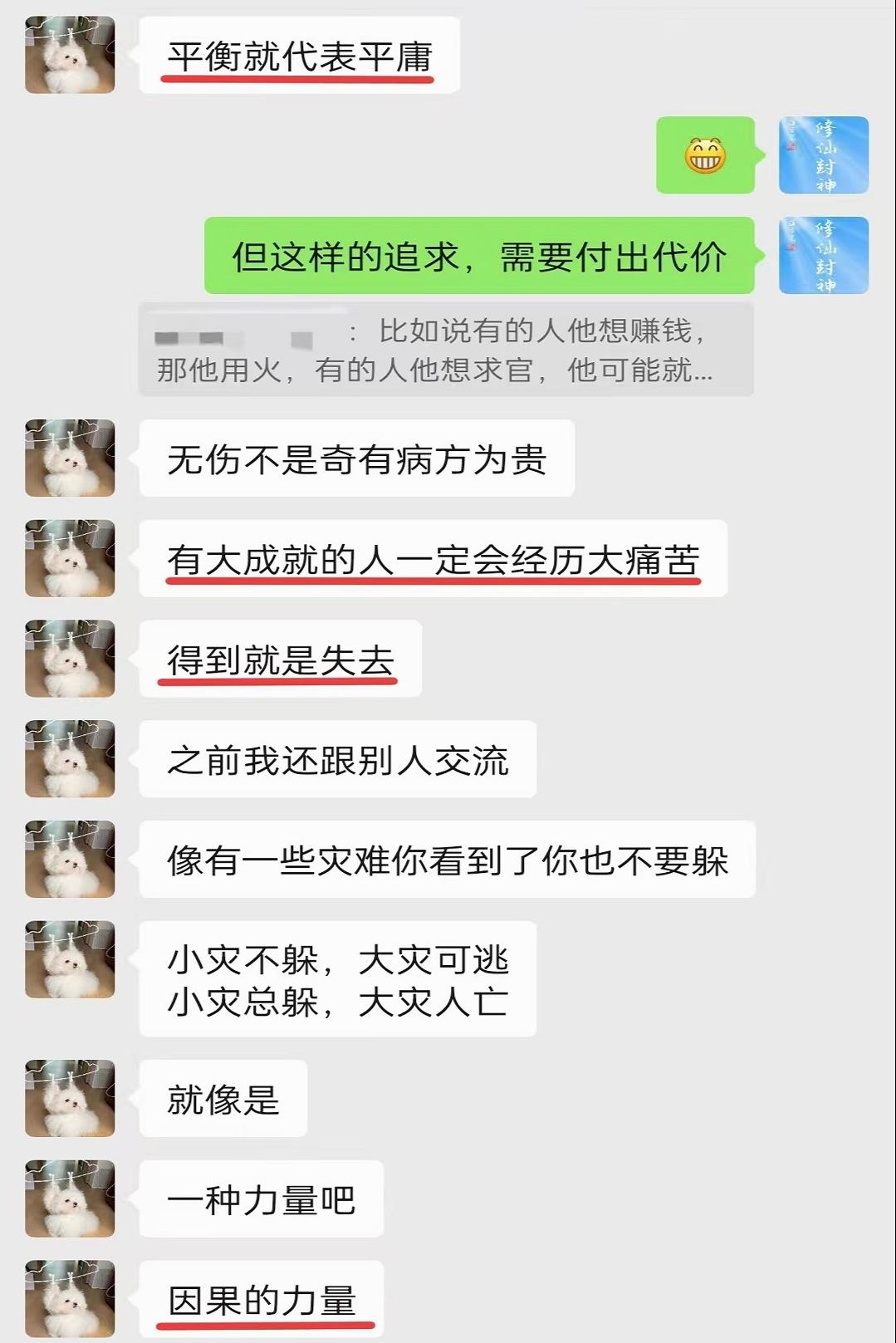 原图 497