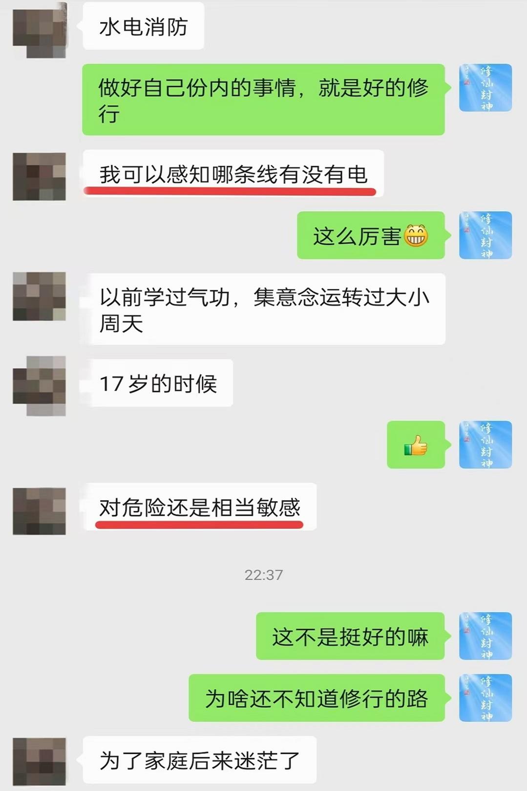 原图 502