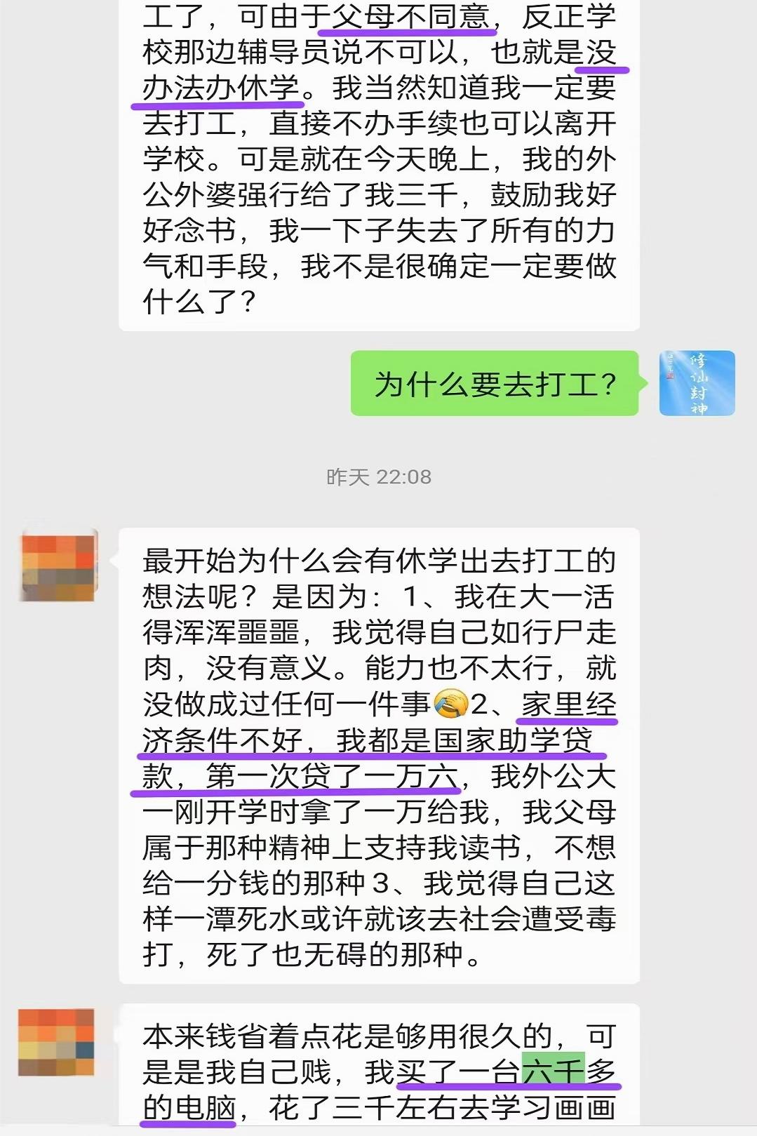 原图 503