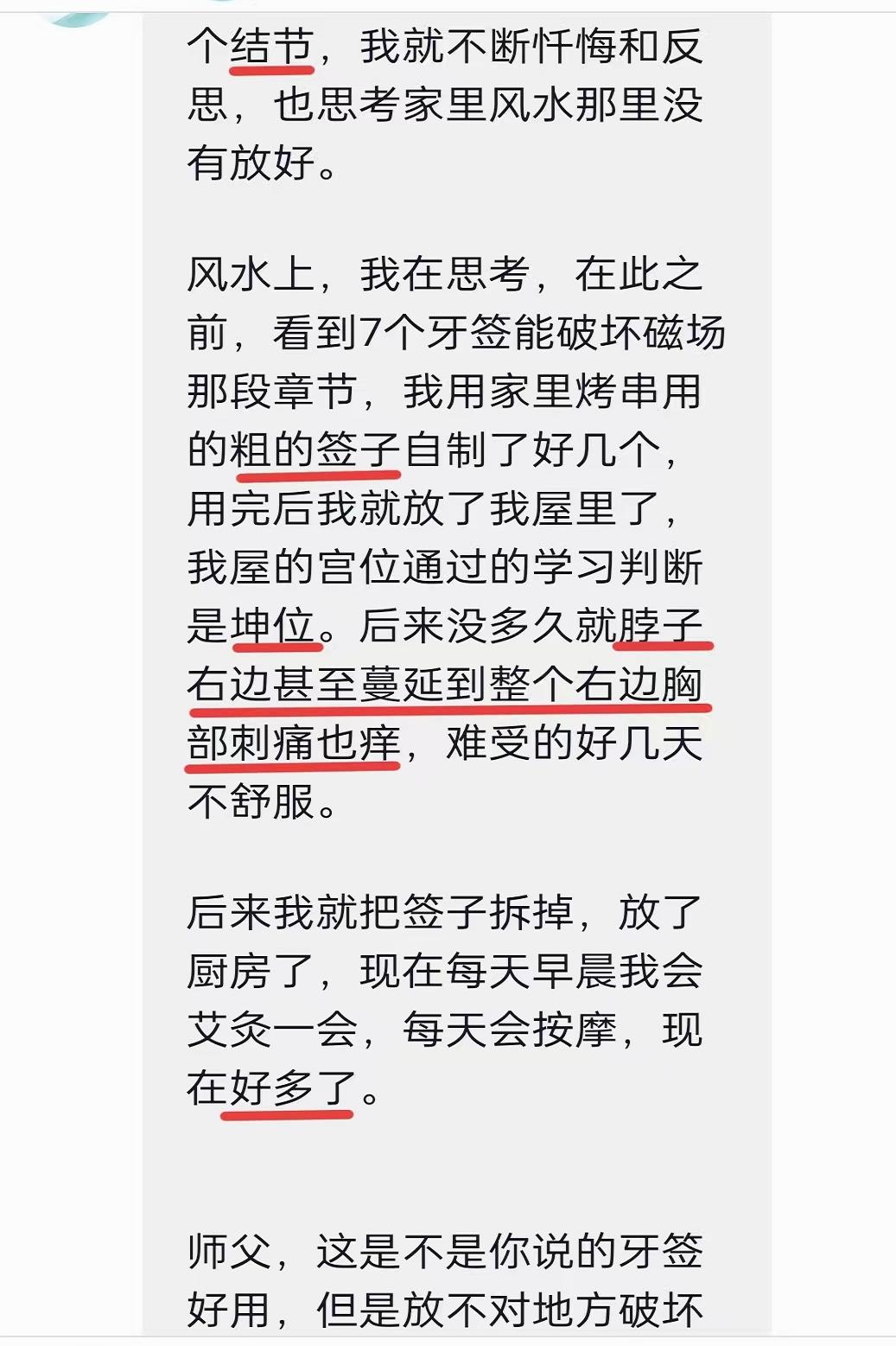 原图 504