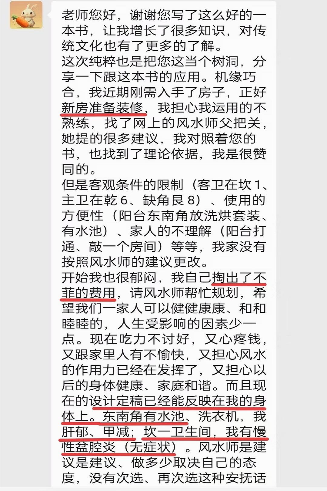 原图 505