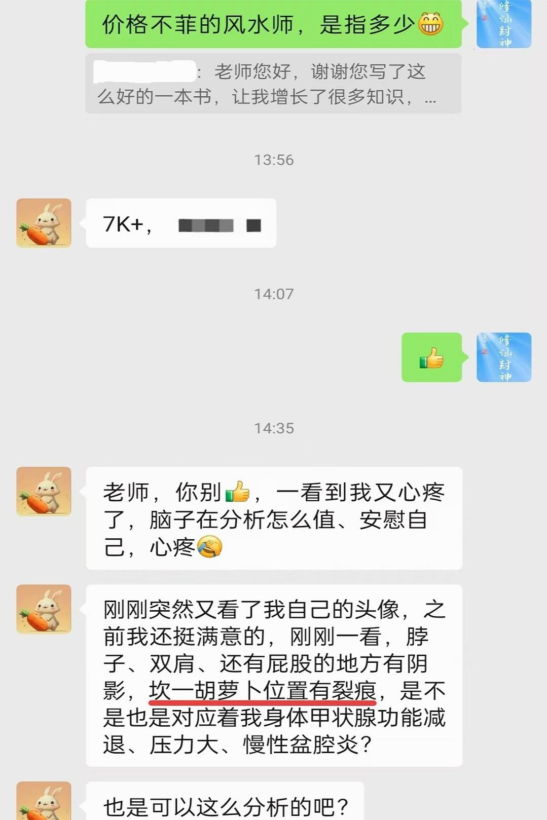 原图 506