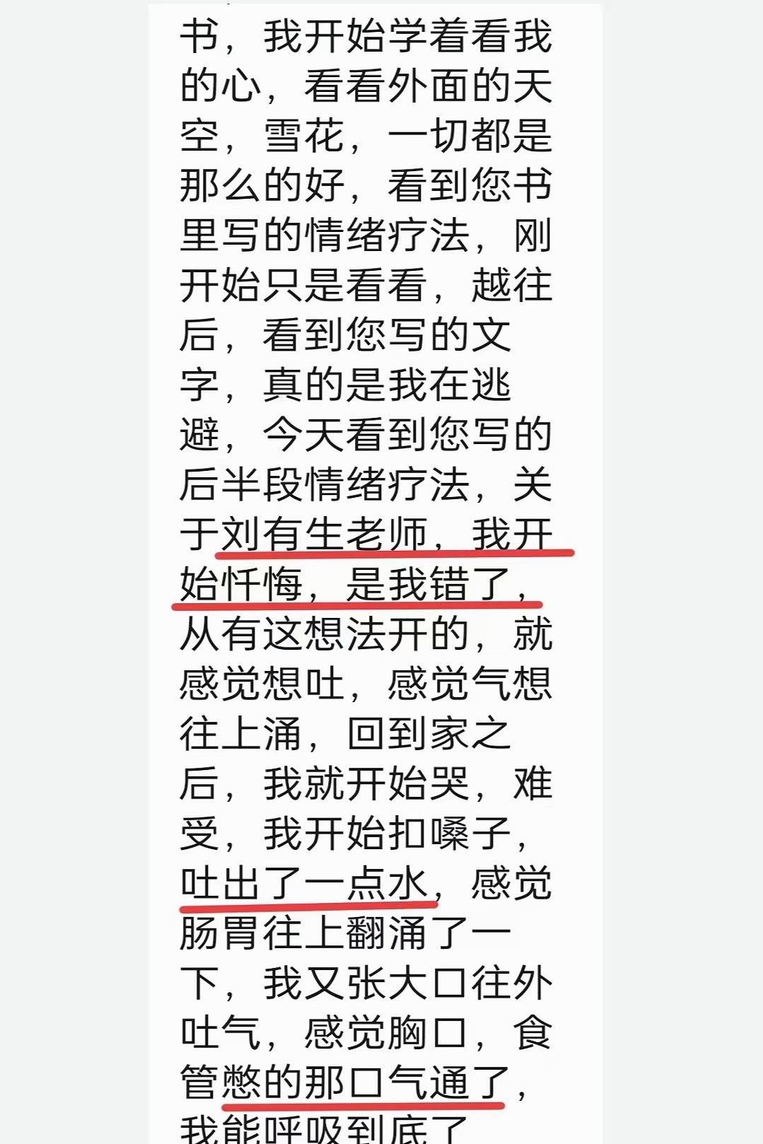原图 508