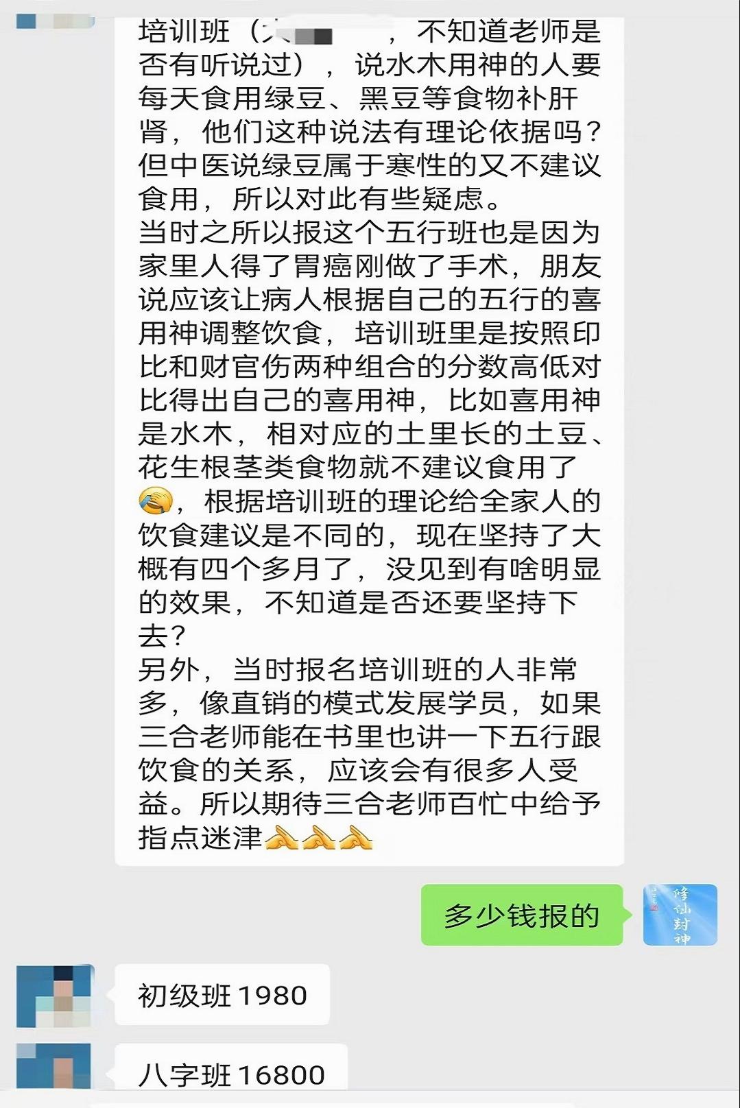原图 513