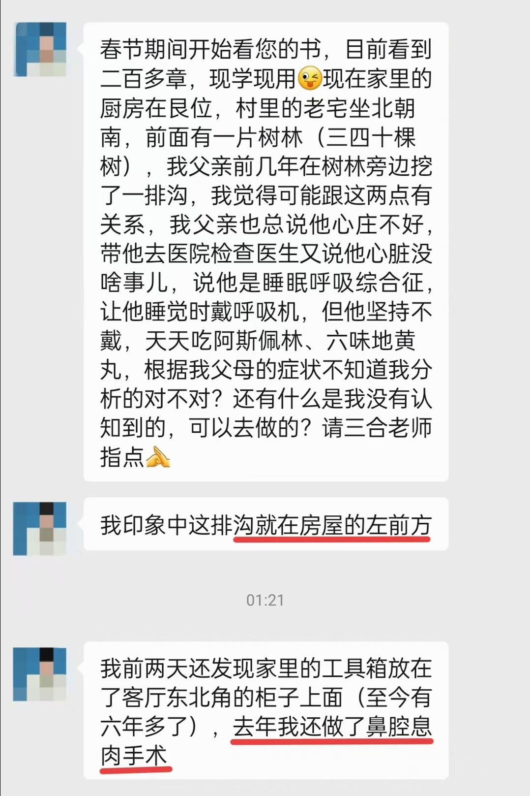 原图 515