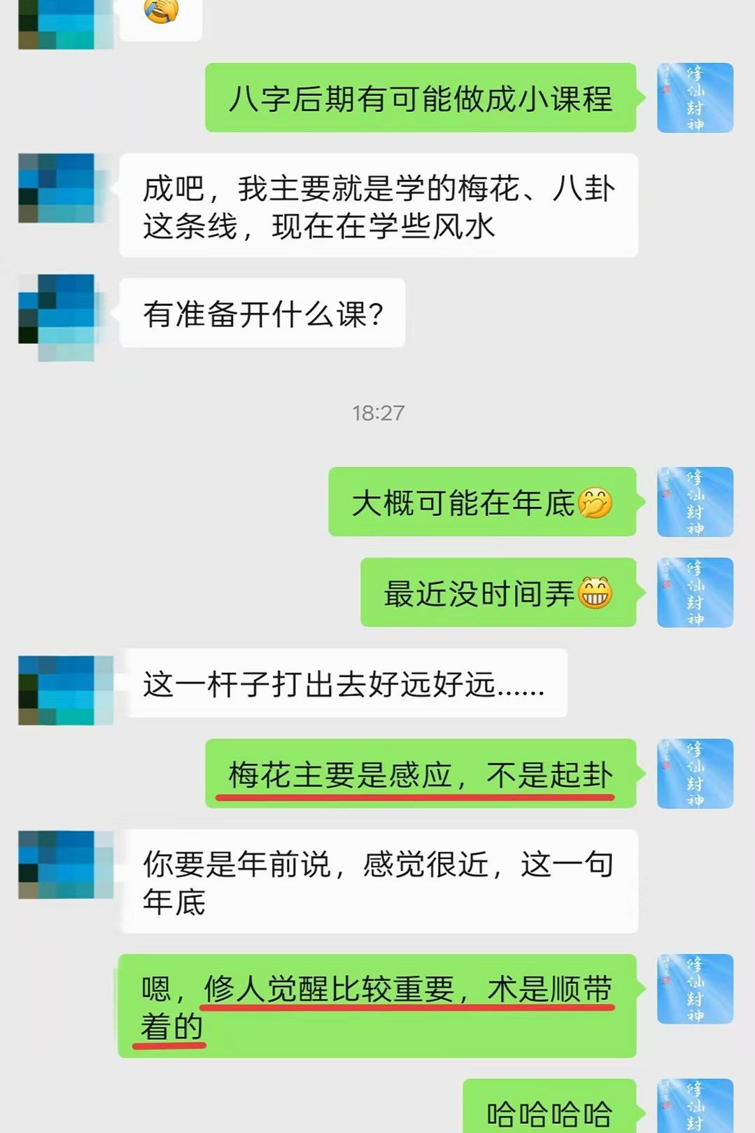 原图 518