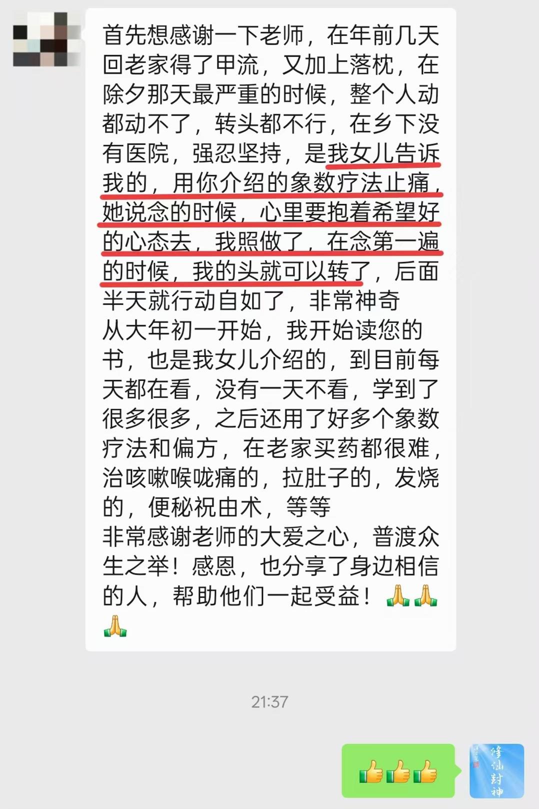 原图 520