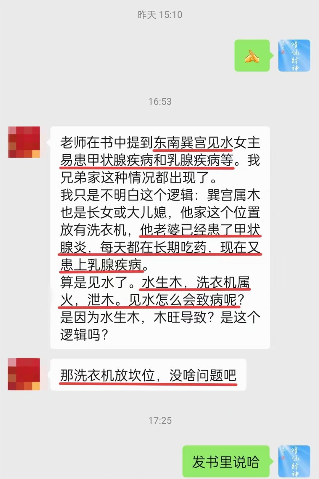 原图 521