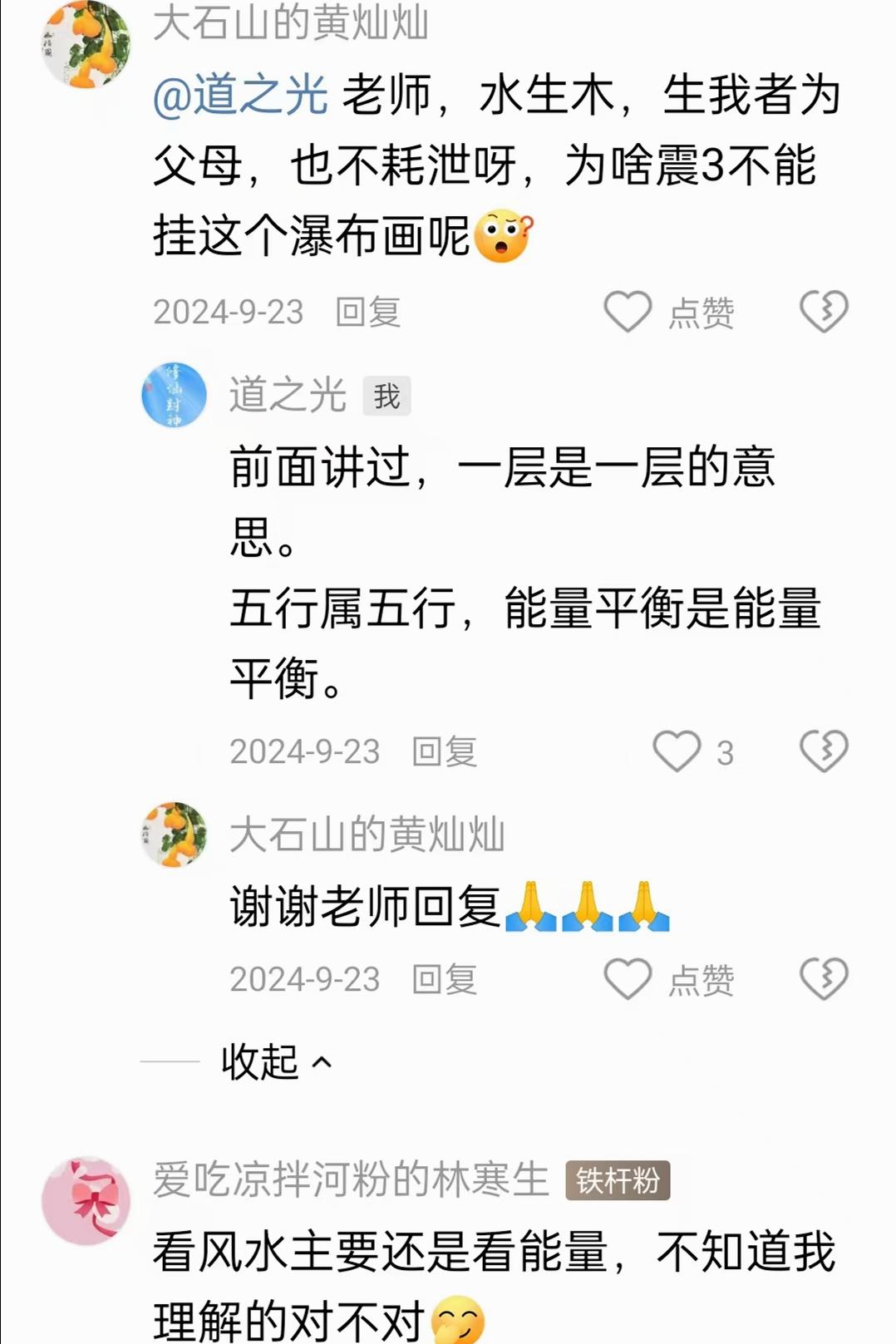 原图 524