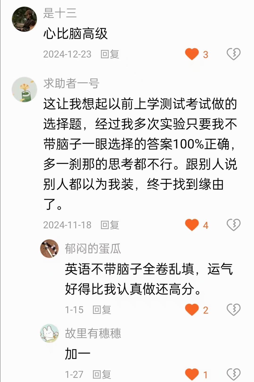 原图 528